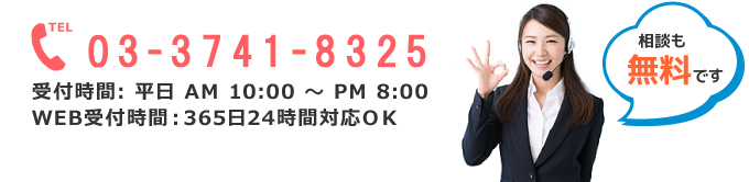 リフォームお問合せボタン